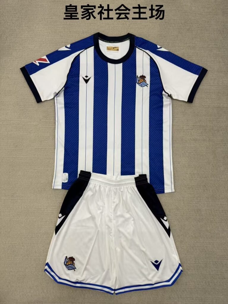 Equipación Infantil Real Sociedad 2025/26 | Pumafy
